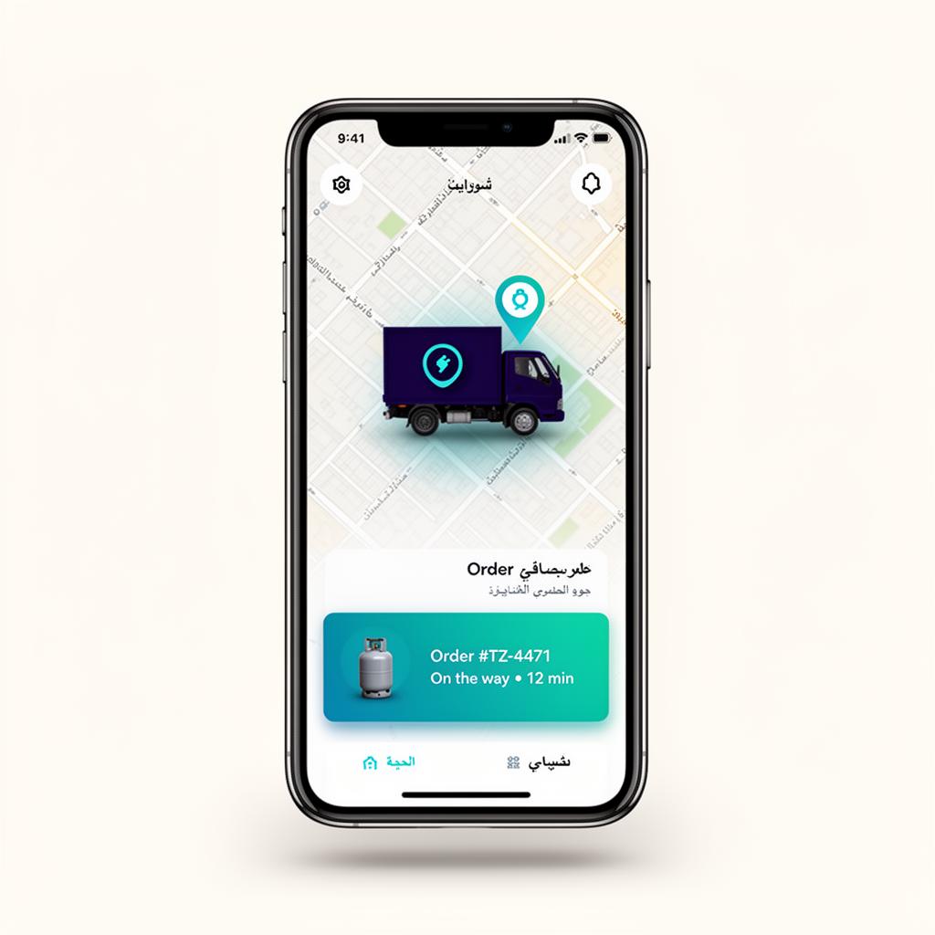 Tazweed mobile app